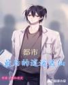 ������ңҽ��