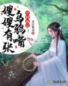 �ռ丣�ˣ�ɩɩ������ѻ��