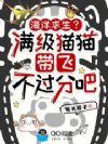 ��������������èè���ɲ����ְ�
