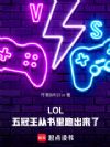 LOLܳ